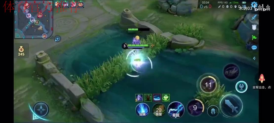 【直播】无畏挑杯操作集锦:空空儿换位吃血包,巅峰对决出朵利亚 【直播】无畏挑杯操作集锦:空空儿换位吃血包,巅峰对决出朵利亚